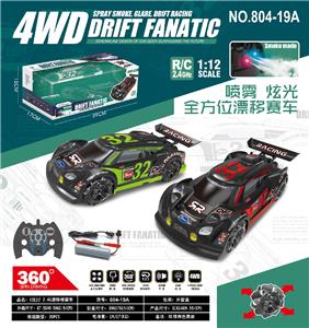 Remote control cars / tanks - OBL954100