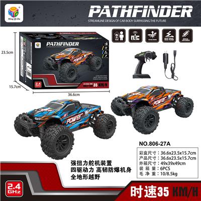 Remote control cars / tanks - OBL954102