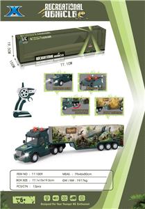 Remote control cars / tanks - OBL954104