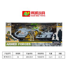 Militarytoys&Policeset - OBL954264