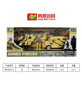Militarytoys&Policeset - OBL954267