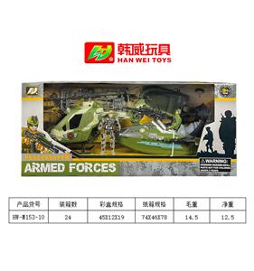 Militarytoys&Policeset - OBL954268