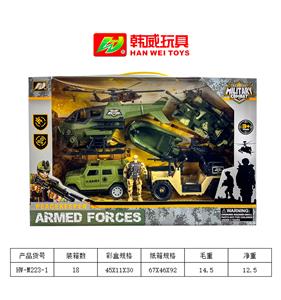 Militarytoys&Policeset - OBL954269