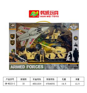 Militarytoys&Policeset - OBL954271