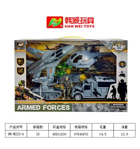 Militarytoys&Policeset - OBL954274