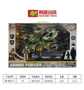 Militarytoys&Policeset - OBL954275