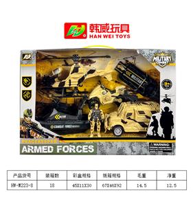 Militarytoys&Policeset - OBL954276