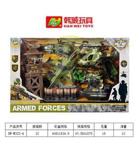 Militarytoys&Policeset - OBL954280