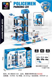 Parking / Airport - OBL954447