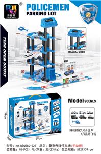 Parking / Airport - OBL954448