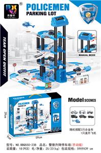 Parking / Airport - OBL954450