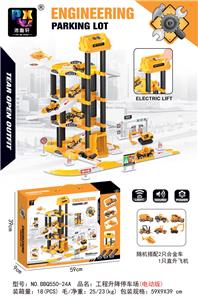 Parking / Airport - OBL954451