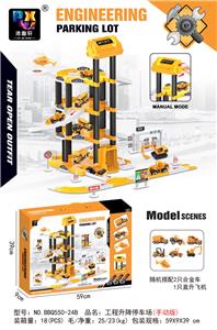 Parking / Airport - OBL954452