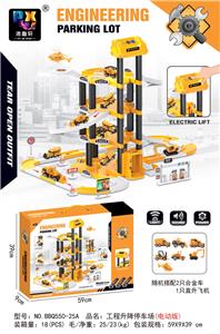 Parking / Airport - OBL954453