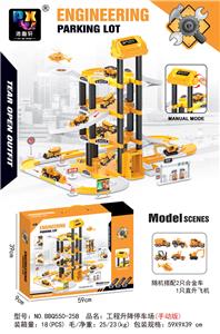 Parking / Airport - OBL954454