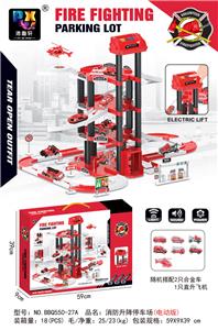 Parking / Airport - OBL954457