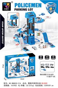 Parking / Airport - OBL954462