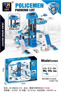 Parking / Airport - OBL954463