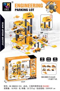 Parking / Airport - OBL954464