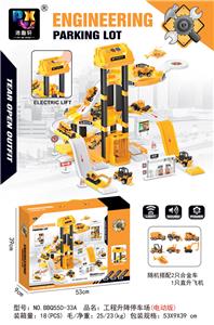 Parking / Airport - OBL954466