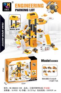 Parking / Airport - OBL954467