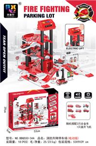 Parking / Airport - OBL954468