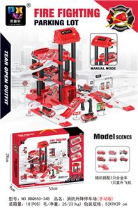 Parking / Airport - OBL954469