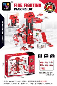 Parking / Airport - OBL954470