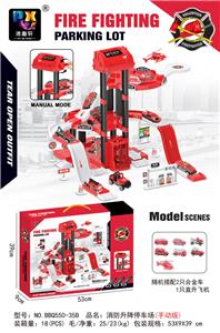 Parking / Airport - OBL954471