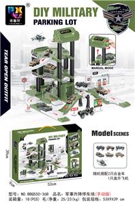 Parking / Airport - OBL954473