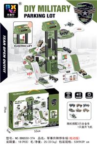 Parking / Airport - OBL954474