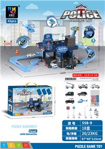 Parking / Airport - OBL954502