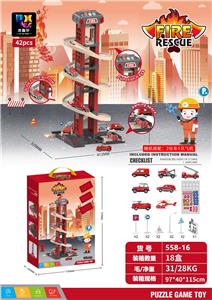 Parking / Airport - OBL954511