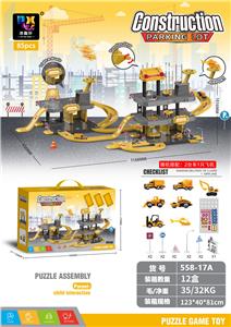 Parking / Airport - OBL954513