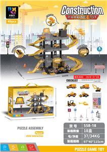 Parking / Airport - OBL954514