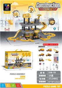 Parking / Airport - OBL954515