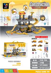 Parking / Airport - OBL954516