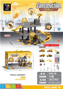 Parking / Airport - OBL954517