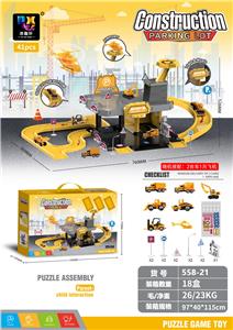 Parking / Airport - OBL954518