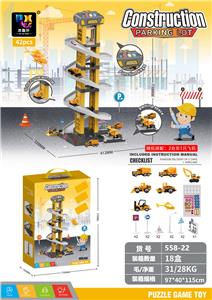 Parking / Airport - OBL954519