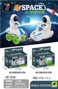 Parking / Airport - OBL954530