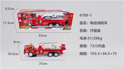 Electric cars/ tanks - OBL954538