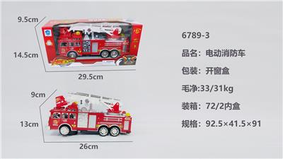 Electric cars/ tanks - OBL954540
