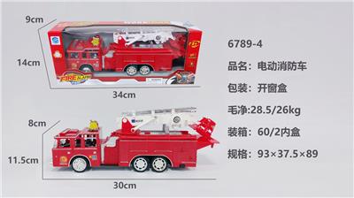 Electric cars/ tanks - OBL954541