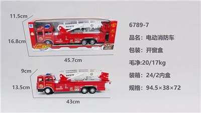 Electric cars/ tanks - OBL954543