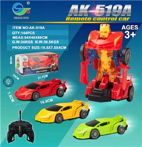 Remote control cars / tanks - OBL954550