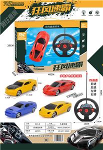 Remote control cars / tanks - OBL954613