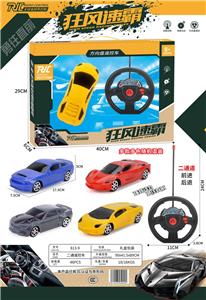 Remote control cars / tanks - OBL954614