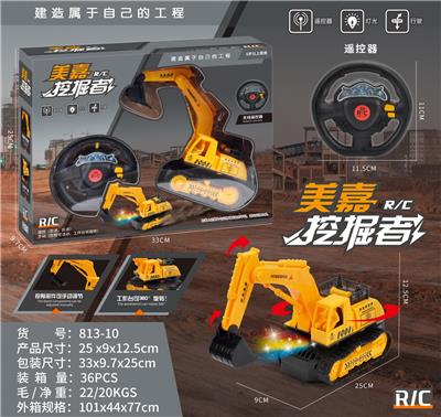 Remote control cars / tanks - OBL954615