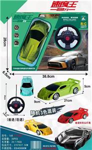 Remote control cars / tanks - OBL954616
